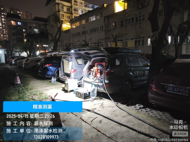 安次消防水管漏水检测维修公司电话